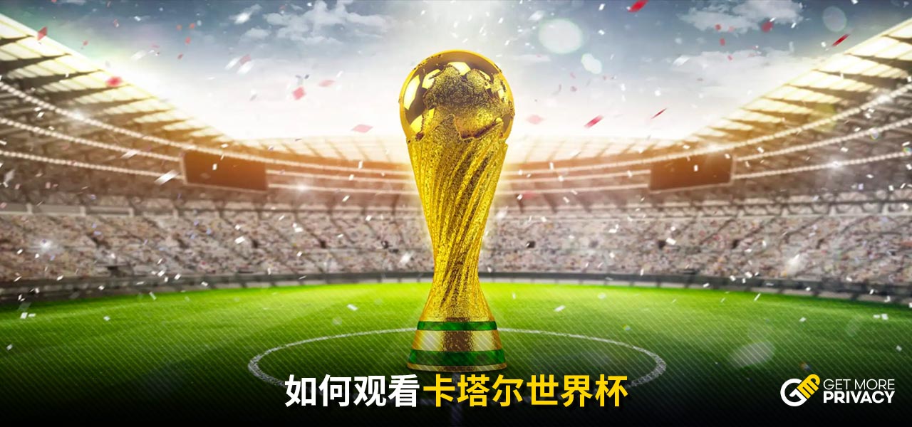 约策略