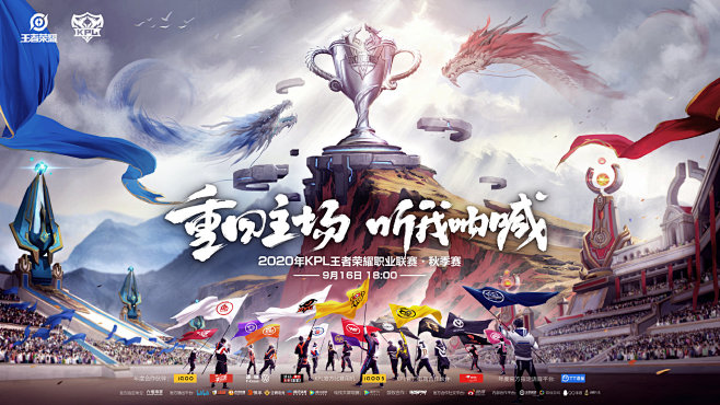 的爆发 的爆发