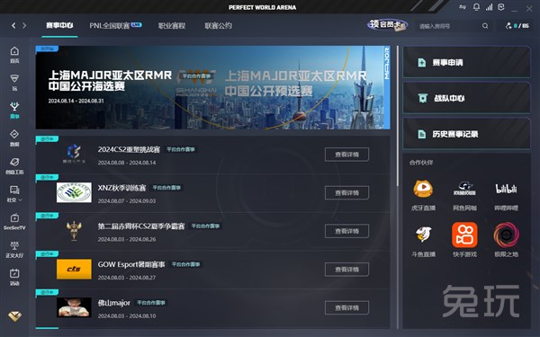 啪嗒作响的